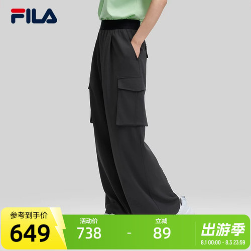FILA斐乐女士梭织长裤