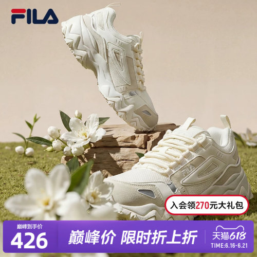 斐乐老爹鞋Fila欧客漫