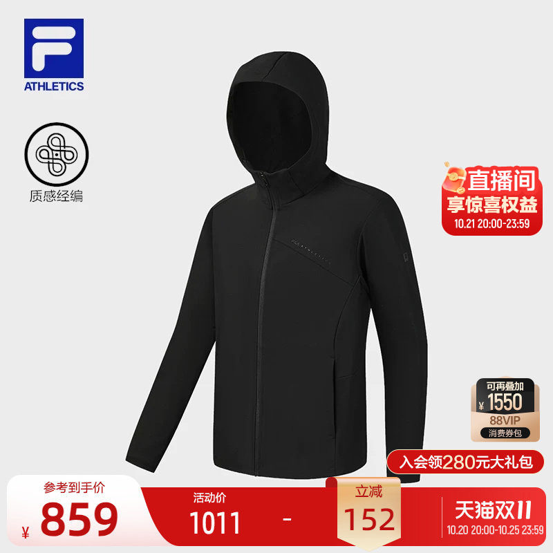FILA 斐乐官方男士针织连帽外套2026夏新款健身运动简约基础
