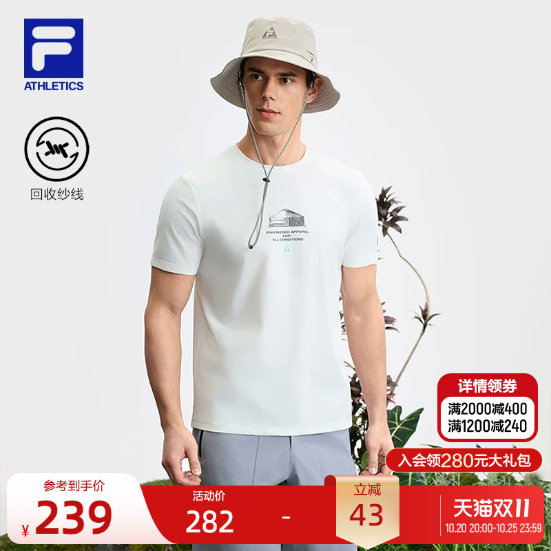 FILA 斐乐官方男短袖T恤夏季新款基础简约户外运动圆领短袖衫上衣