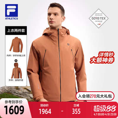 FILA斐乐男士梭织两件套