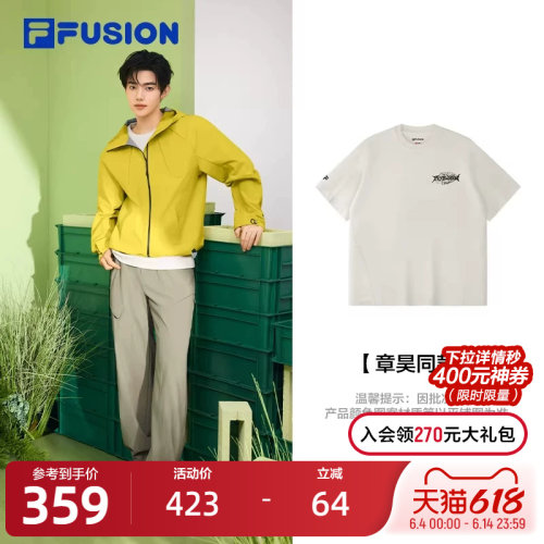 FILAFUSION斐乐潮牌短袖T