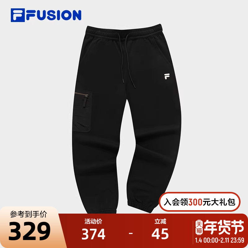 FILA FUSION斐乐潮牌针织长裤男2023冬季基础时尚休闲运动裤,运动服/休闲服装,运动长裤,淘宝优惠券,粉丝福利购,淘宝优惠卷
