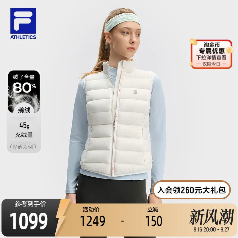 FILA斐乐女子羽绒马甲