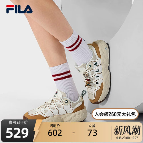 FILA斐乐女子休闲老爹鞋