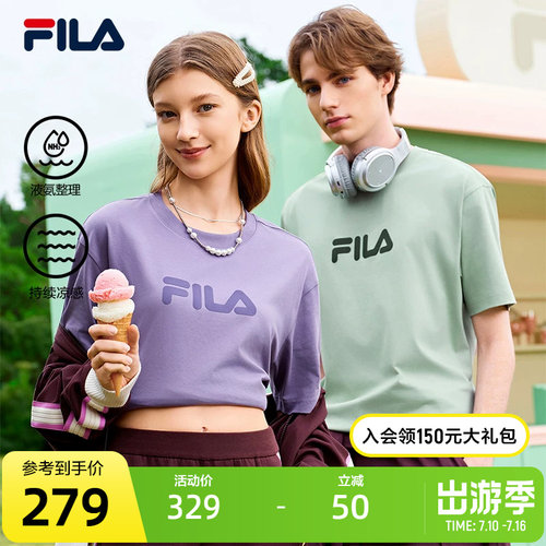 FILA 斐乐官方男子针织短袖衫2026春新款时尚休闲简约凉感纯棉T恤