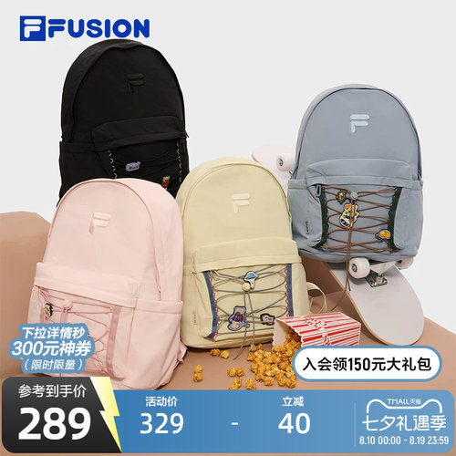FILAFUSION斐乐情侣背包
