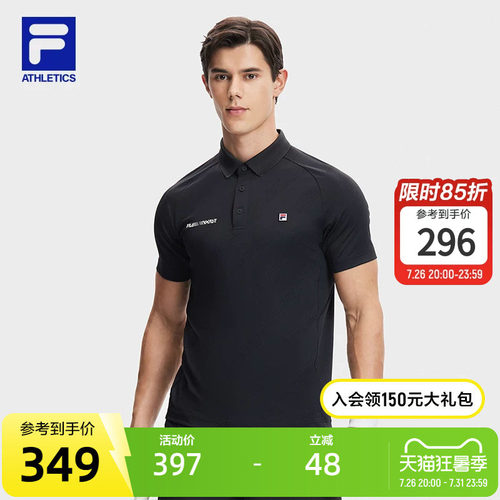 FILA斐乐男子短袖POLO
