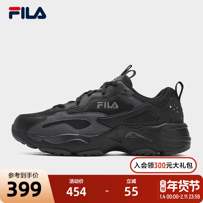 FILA 斐乐官方男鞋猎空复古跑鞋2024春季新款老爹鞋休闲鞋运动鞋