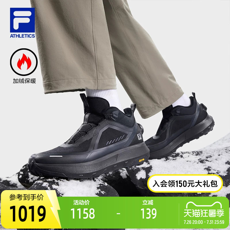 FILA 斐乐官方男鞋户外鞋2025冬新款探险家3中帮加绒跑步鞋运动鞋