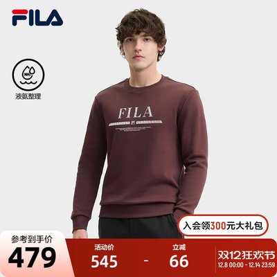 FILA斐乐男子针织套头衫