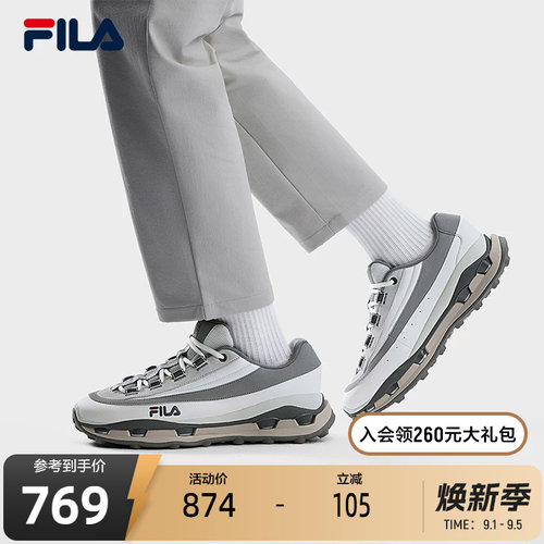 FILA斐乐男士时尚休闲鞋