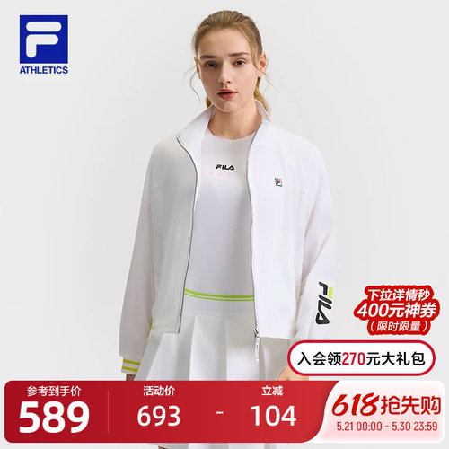 FILA斐乐女士梭织外套