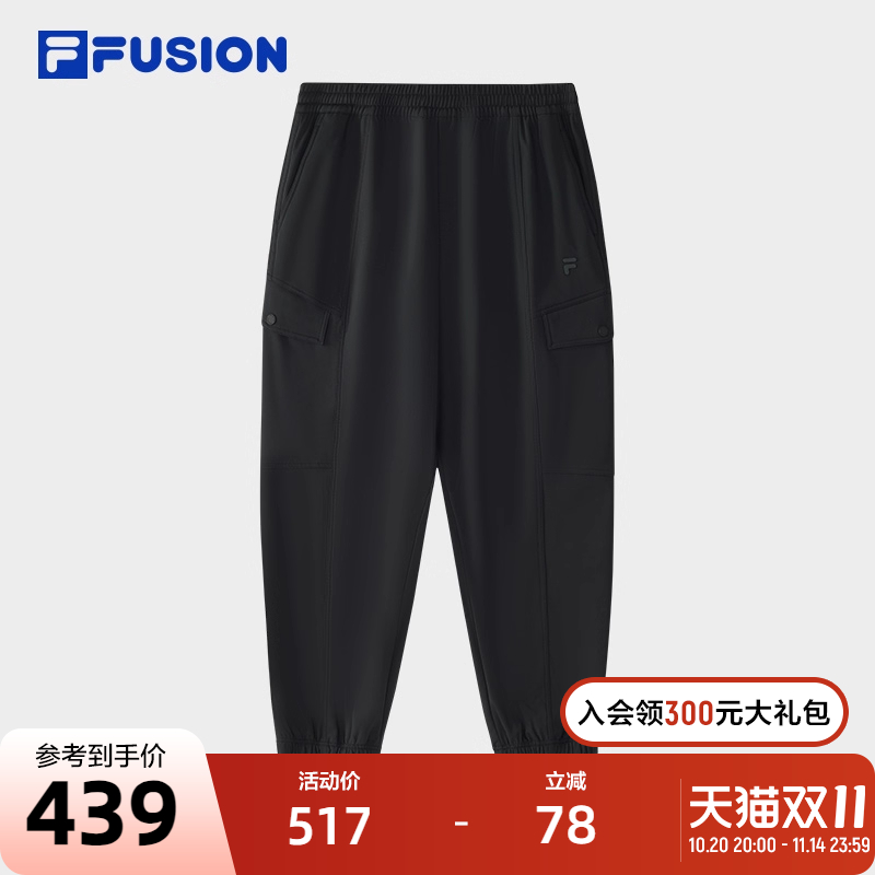 FILAFUSION斐乐男士梭织长裤