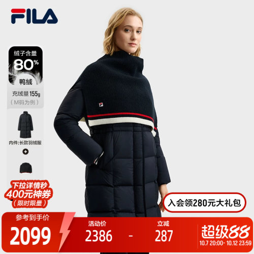 FILA斐乐羽绒服两件套