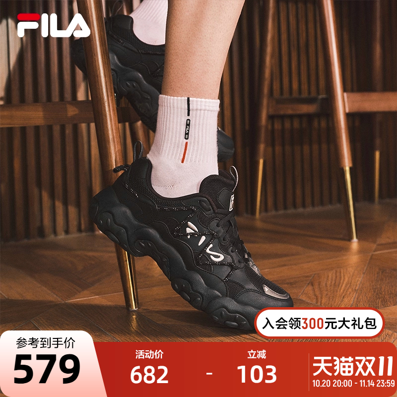 FILA斐乐男子复古运动鞋