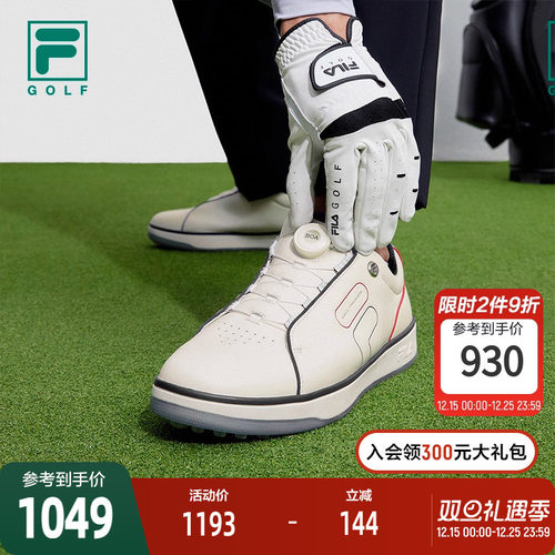 FILA 斐乐官方男鞋GF 1911 TRAINER软钉高球鞋2023冬季综训鞋