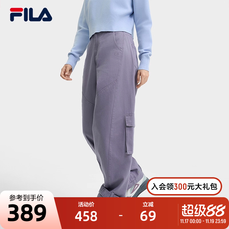 FILA斐乐梭织长裤女子
