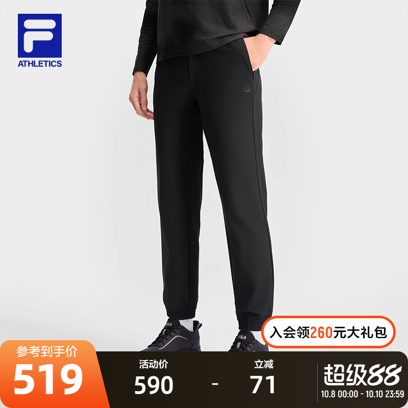 FILA斐乐男子运动梭织长裤