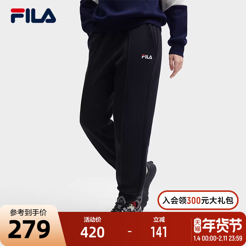 FILA 斐乐官方女士针织长裤2023冬季时尚简约休闲收口运动裤,运动服/休闲服装,运动长裤,淘宝优惠券,粉丝福利购,淘宝优惠卷