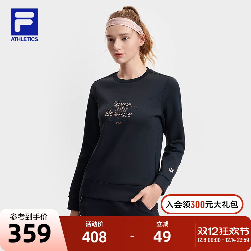 FILA斐乐女子针织套头衫