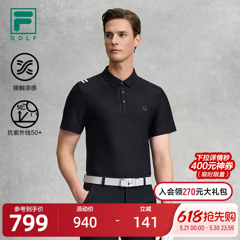 FILA 斐乐官方男子针织短袖POLO衫2026春新款高尔夫运动