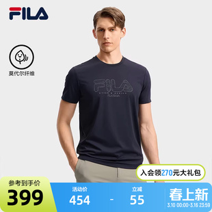 FILA 斐乐官方男短袖T恤夏秋新款商务休闲基础圆领短袖衫黑色上衣