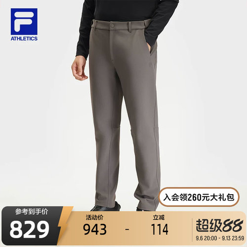 FILA斐乐男子针织长裤