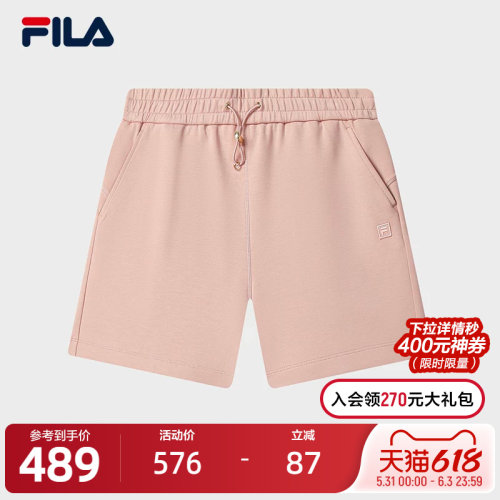 FILA斐乐女子针织短裤