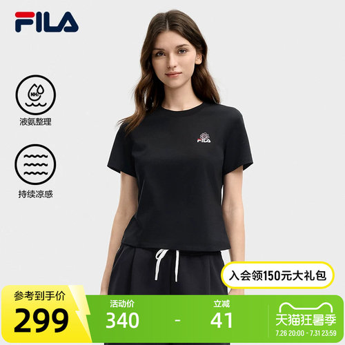FILA斐乐女子休闲短袖T