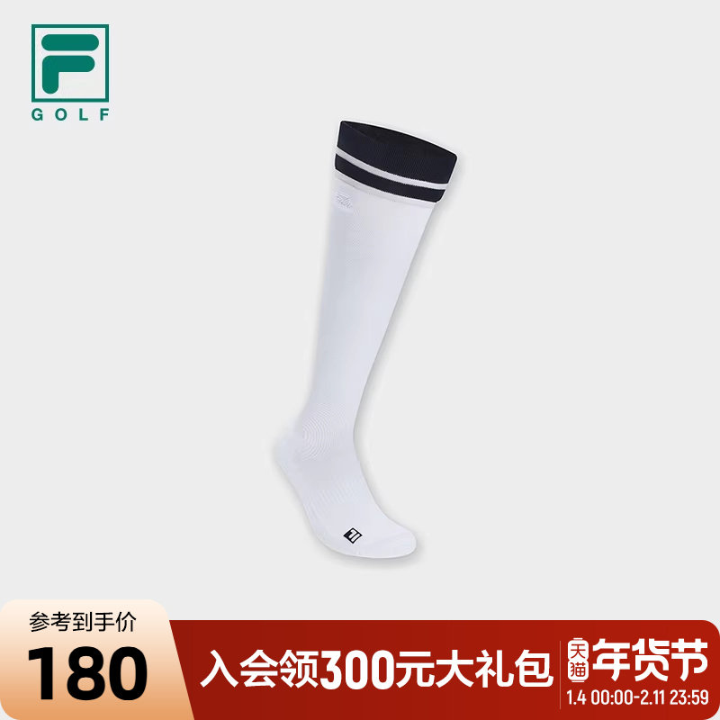 FILA 斐乐官方女袜及膝袜2024夏新款舒适休闲高尔夫运动袜小腿袜,运动包/户外包/配件,运动袜,淘宝优惠券,粉丝福利购,淘宝优惠卷