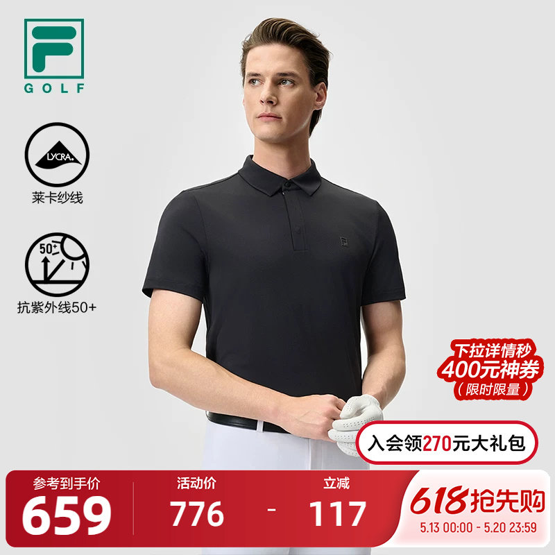 FILA 斐乐官方男子针织短袖POLO衫2025夏新款高尔夫运动