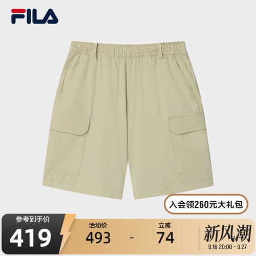 FILA斐乐男士休闲梭织五分裤