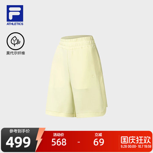 FILA斐乐女士针织短裤