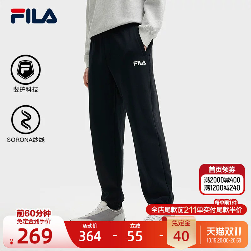 FILA 斐乐官方针织长裤男裤秋季新款宽松男收口运动裤卫裤休闲裤