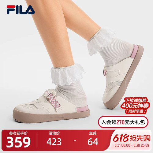FILA斐乐女士MILANO拖鞋