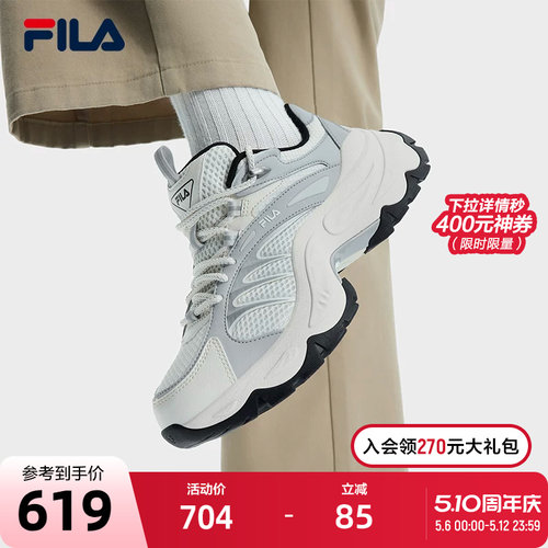 FILA斐乐女鞋摩登运动鞋