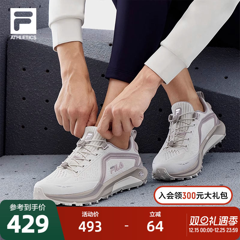 FILA斐乐山猫鞋3A LYNX ATR 2023春越野跑鞋防滑耐磨跑步鞋运动鞋