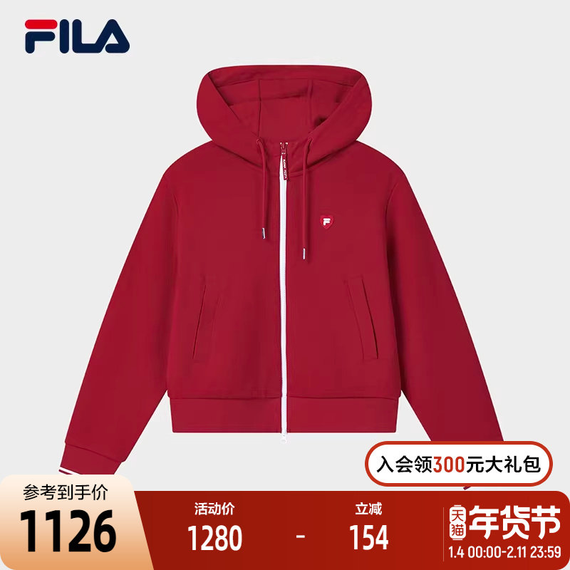 FILA 斐乐官方女士针织连帽外套2026春季新款时尚休闲舒适短上衣,运动服/休闲服装,运动茄克/外套,淘宝优惠券,粉丝福利购,淘宝优惠卷