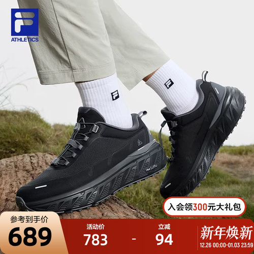 FILA斐乐男子运动跑步鞋