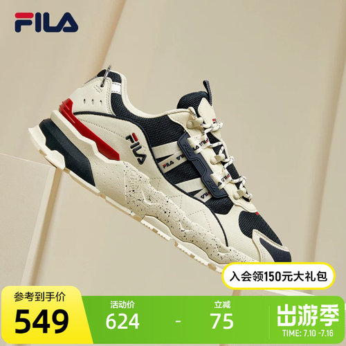 FILA斐乐TREK满天星老爹鞋男鞋春季休闲时尚跑步运动鞋网面休闲鞋