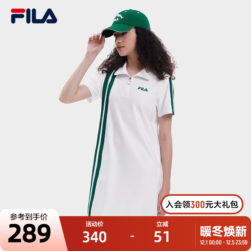 FILA 斐乐官方女子网球连衣裙2023秋季时尚翻领短袖连身裙
