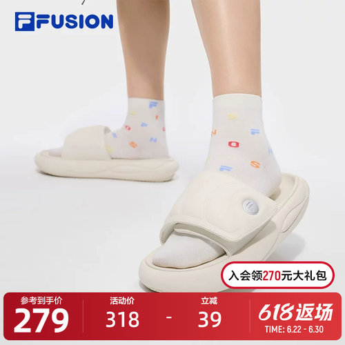 FILAFUSION斐乐女士拖鞋