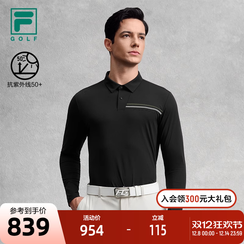 FILA斐乐男子针织长袖POLO