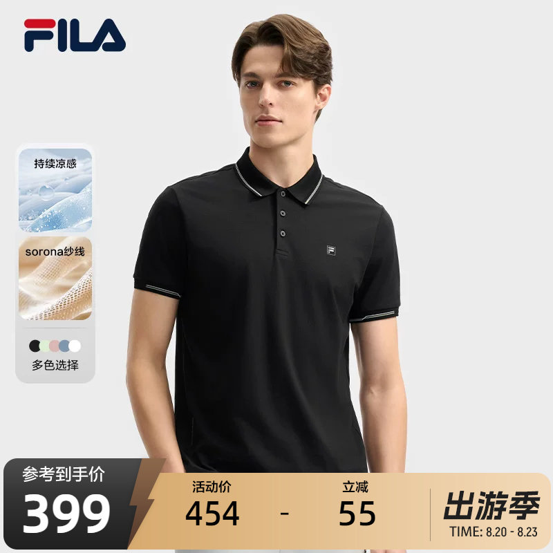 FILA 斐乐官方男子针织短袖POLO衫2025夏季新款商务休闲凉感上衣