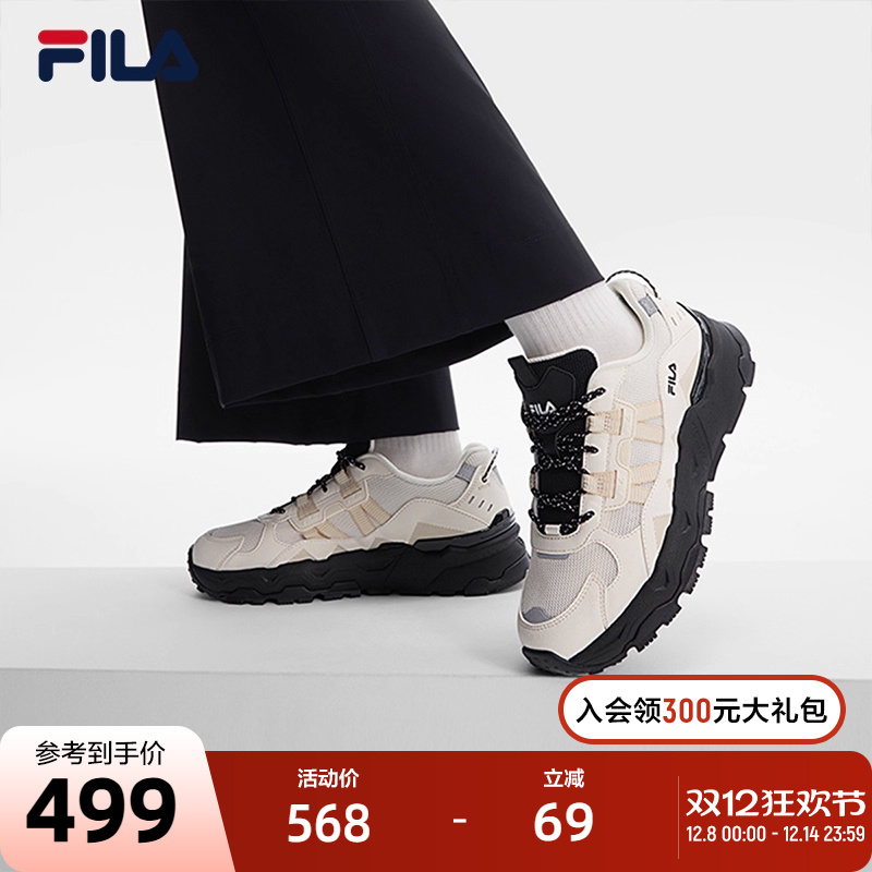 FILA斐乐女士复古运动鞋