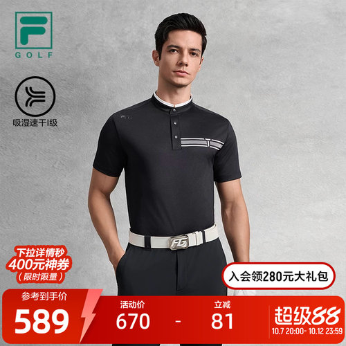 FILA斐乐男短袖T恤速干