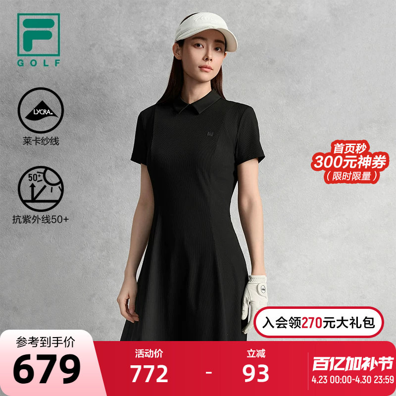 FILA 斐乐官方女子连衣裙2025秋季新款高尔夫运动基础防晒连身裙