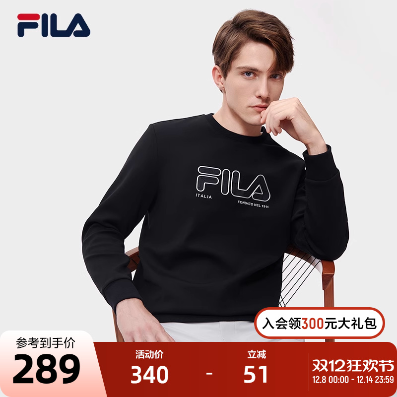 FILA 斐乐官方男士卫衣2024春季时尚休闲基础简约针织套头衫上衣