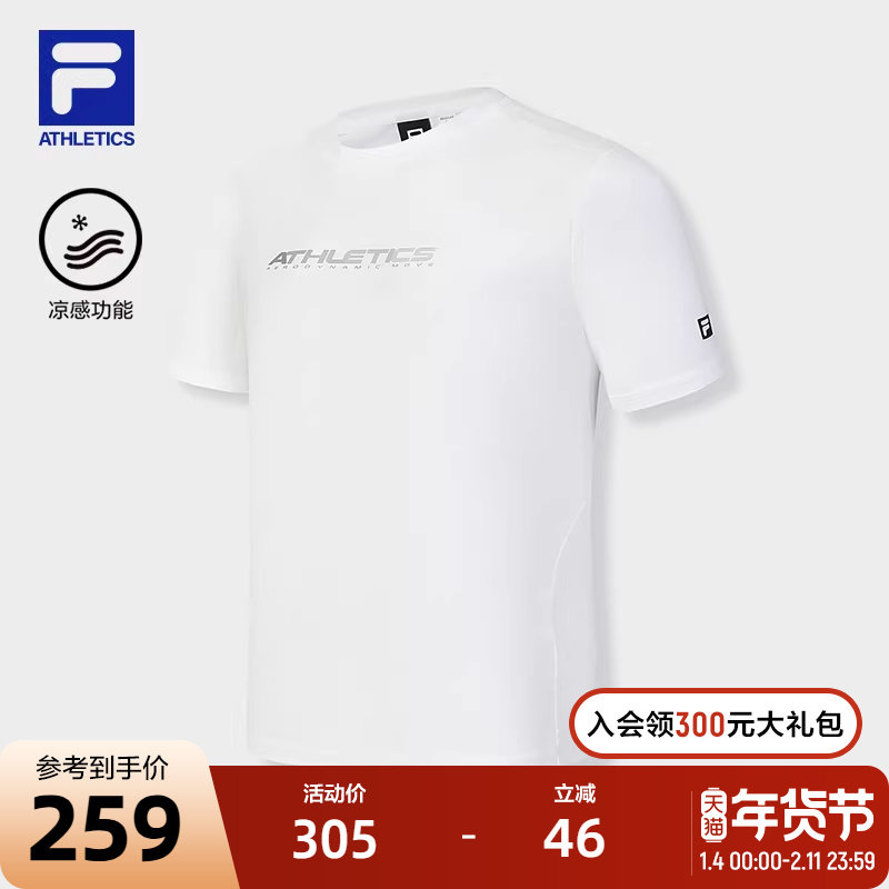 FILA 斐乐官方男子针织短袖衫2024秋季新款健身运动凉感基础白T恤,运动服/休闲服装,运动T恤,淘宝优惠券,粉丝福利购,淘宝优惠卷